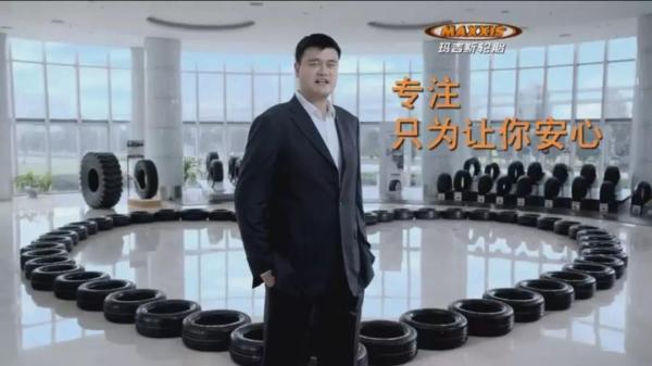专注只为让你安心 玛吉斯轮胎源自中国台湾,创建于1967年,秉承"诚实