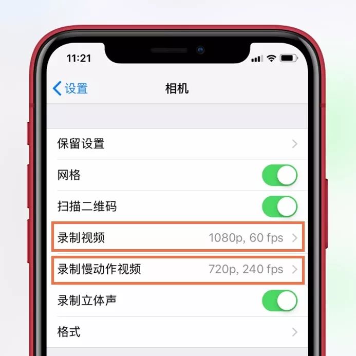 照片太多占用容量?教你5招马上释放iphone空间