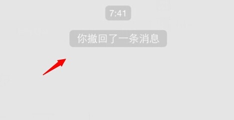 为什么微信信息撤回的时间只有两分钟?