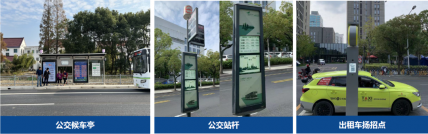 上海加大“墨水屏”公交站牌建设！
