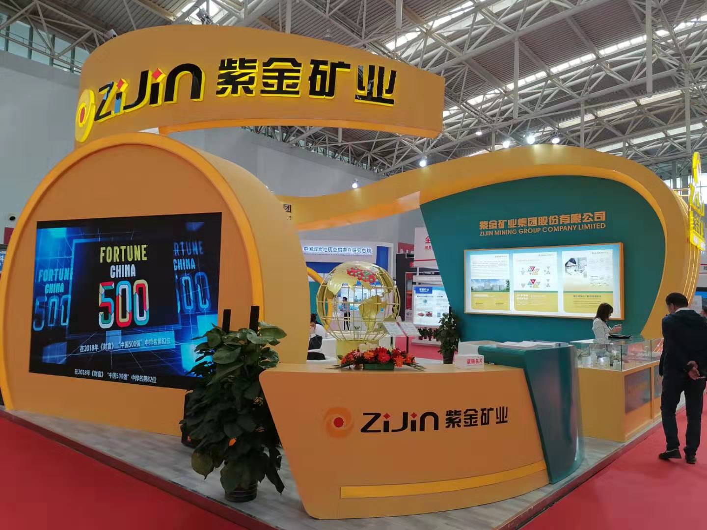 天博2021矿山机械展中国矿山机械展览会(图4)