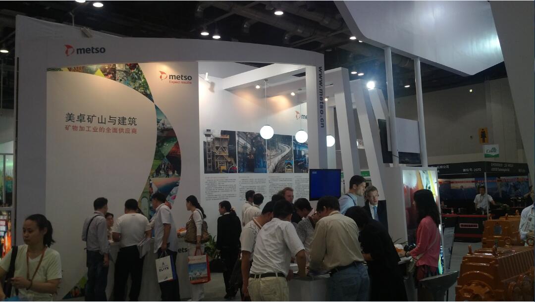 天博2021矿山机械展中国矿山机械展览会(图7)