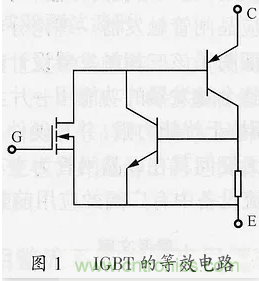 igbt 的工作原理是什么?