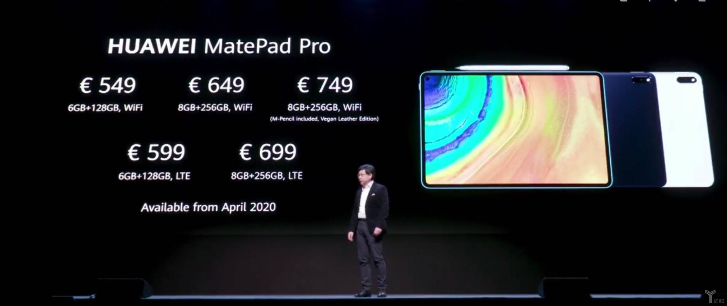 MatePad Pro 5G售价.jpeg