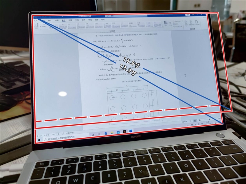 手机与电脑再无边界！华为MateBook Pro X 2020款评测：惊艳3K屏 10代U堪称完美
