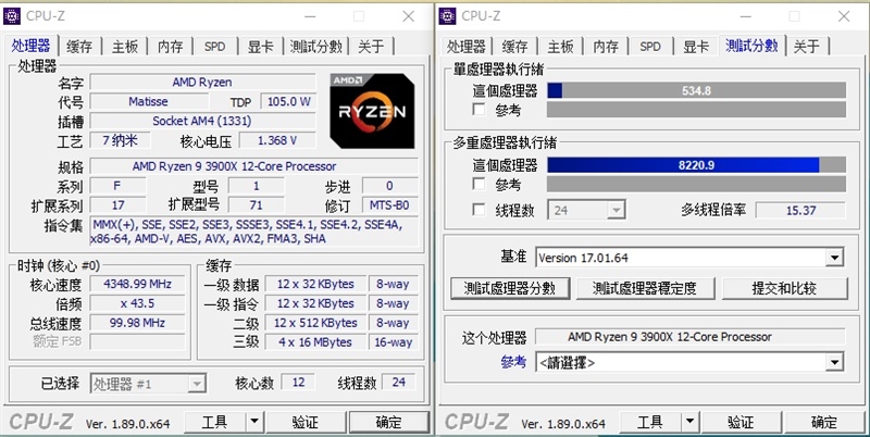 A/I顶级桌面处理器的对决！锐龙9 3900X VS 酷睿i9-10900K