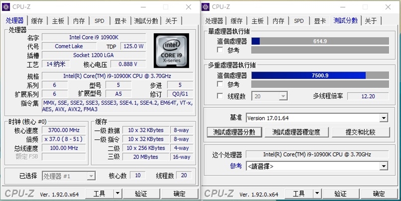 A/I顶级桌面处理器的对决！锐龙9 3900X VS 酷睿i9-10900K
