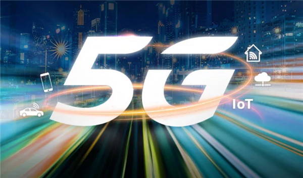 5G黄金频段 中兴实现700MHz+4.9G双频组网：1.68Gbps网速