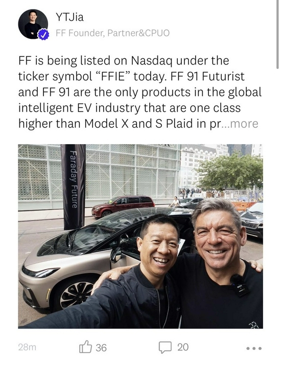 贾跃亭：FF将颠覆传统的超豪华品牌 FF91会加快量产交付