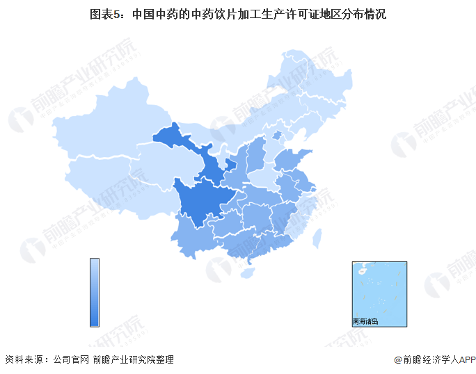 图表5：中国中药的中药饮片加工生产许可证地区分布情况