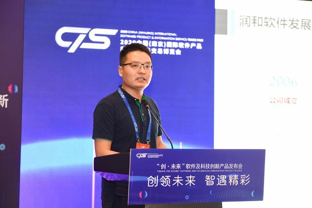 创领未来，智遇精彩! 2020中国（南京）软博会 十大创新产品发布！