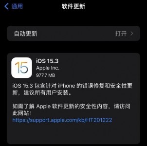iOS 15.3ʽڷiOS 15.4ذ