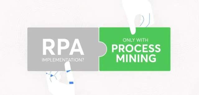 什么是流程挖掘？与RPA有什么关系？