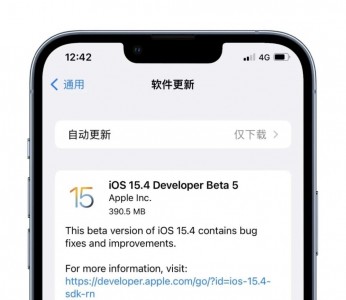 iOS 15.4 beta5都来了，正式版还会远吗？