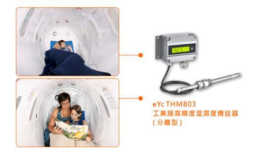 用于高压氧舱体 ( HBOT ) -治疗环境控制中的温湿度传感器