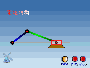 火车连杆结构动态图图片