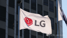 LG上半年积压订单超5360亿元！