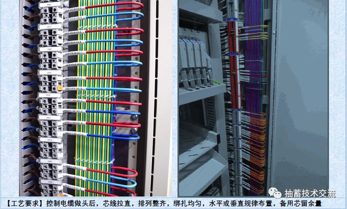 动力电缆接线工艺柜图图片