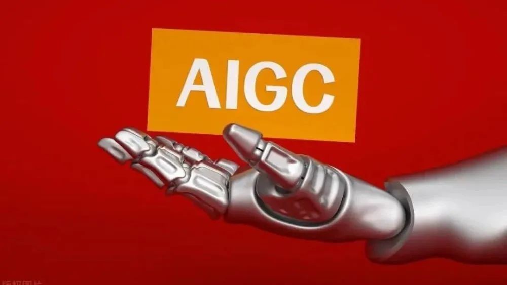 从AIGC谈起，以chatGTP为代表的生成式AI能够为RPA带来哪些行业价值?