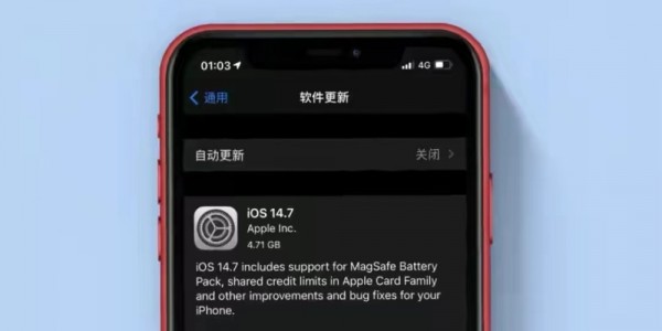 iOS 14.7RC终于来了，正式版也发布在即！