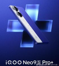 iQOO Neo9S Pro+下月发布：提前预览全貌！