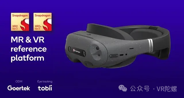 Immersed Visor启动预售，双4K版本定价750美元_VR陀螺