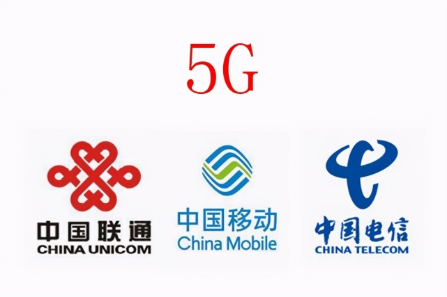 中国联通扭转颓势，5G用户净增创新高，5G用户或赶超中国电信