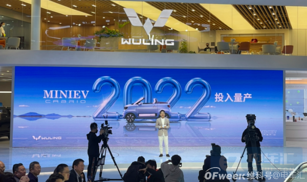宏光MINIEV敞篷版上海车展发布，2022年量产上市