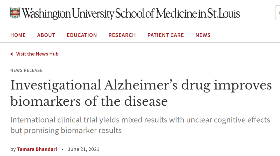 关于solanezumab治疗显性遗传性阿尔茨海默病的试验