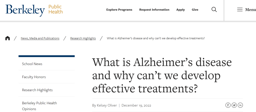 什么是阿尔茨海默病？为什么我们不能开发出有效的治疗方法？