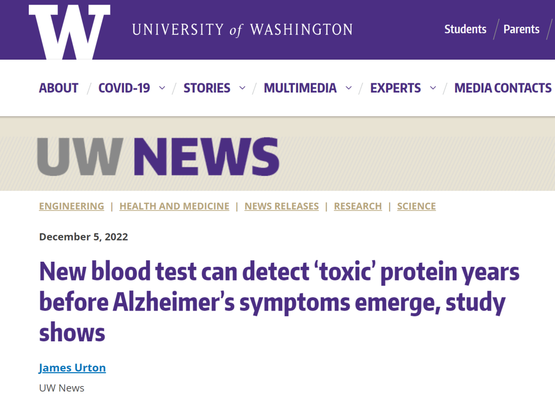 新的血液测试可以在阿尔茨海默病症状出现前几年检测出“有毒”蛋白质