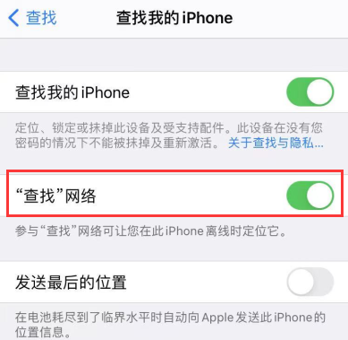 iOS14.6正式版发布时间曝光！
