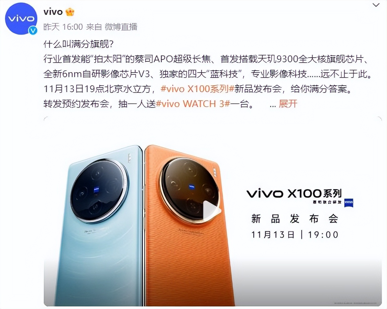 Vivo X100 Pro 5G Review : iPhone Look, 200 MP Camera, 7100 mAh Battery ...
