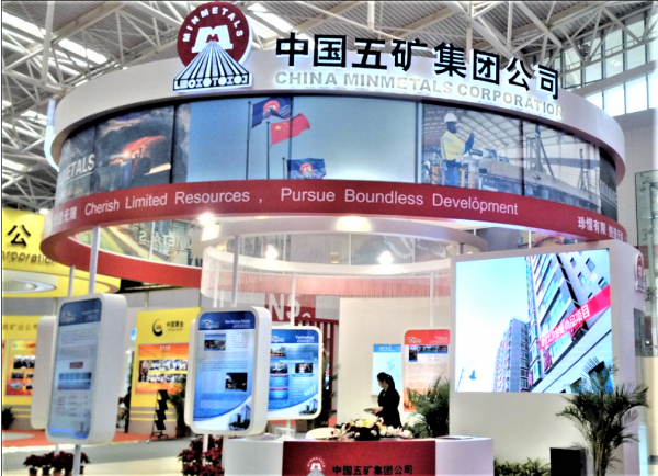天博2021矿山机械展中国矿山机械展览会(图2)