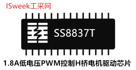 11V/1.8A低电压PWM控制H桥电机驱动芯片