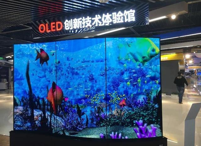 三星在OLED上设的3道坎，中国厂商全部突破，实现自主可控