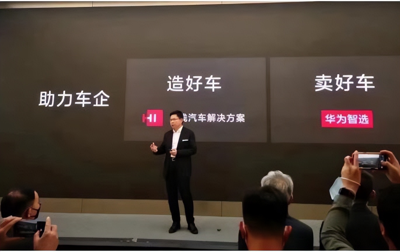 摊牌了，华为造车不再遮遮掩掩，直接称“HUAWEI问界”