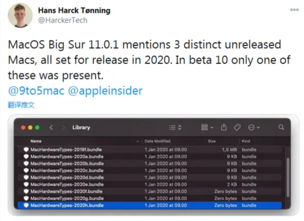 macOS Big Sur 11.0.1 beta代码中发现三款尚未发布的Mac型号