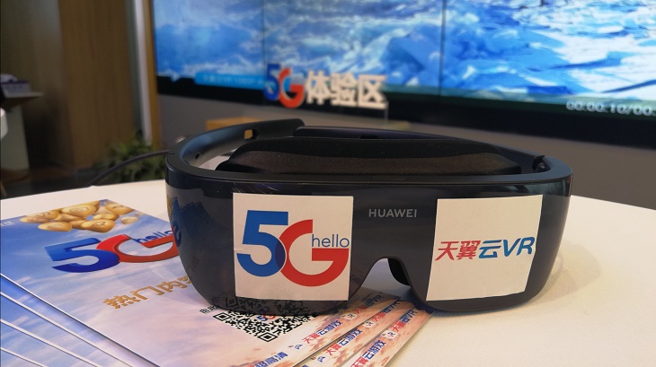 hello5g玩转天翼云vr活动在沪举办huaweivrglass登陆电信营业厅